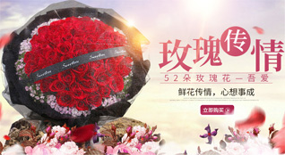 广东清远市连州市瑶安瑶族乡碧梧村鲜花速递